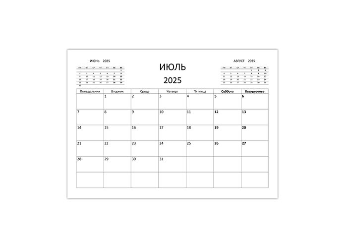 calendar-na-iul-2025-goda-raspechatat-a4