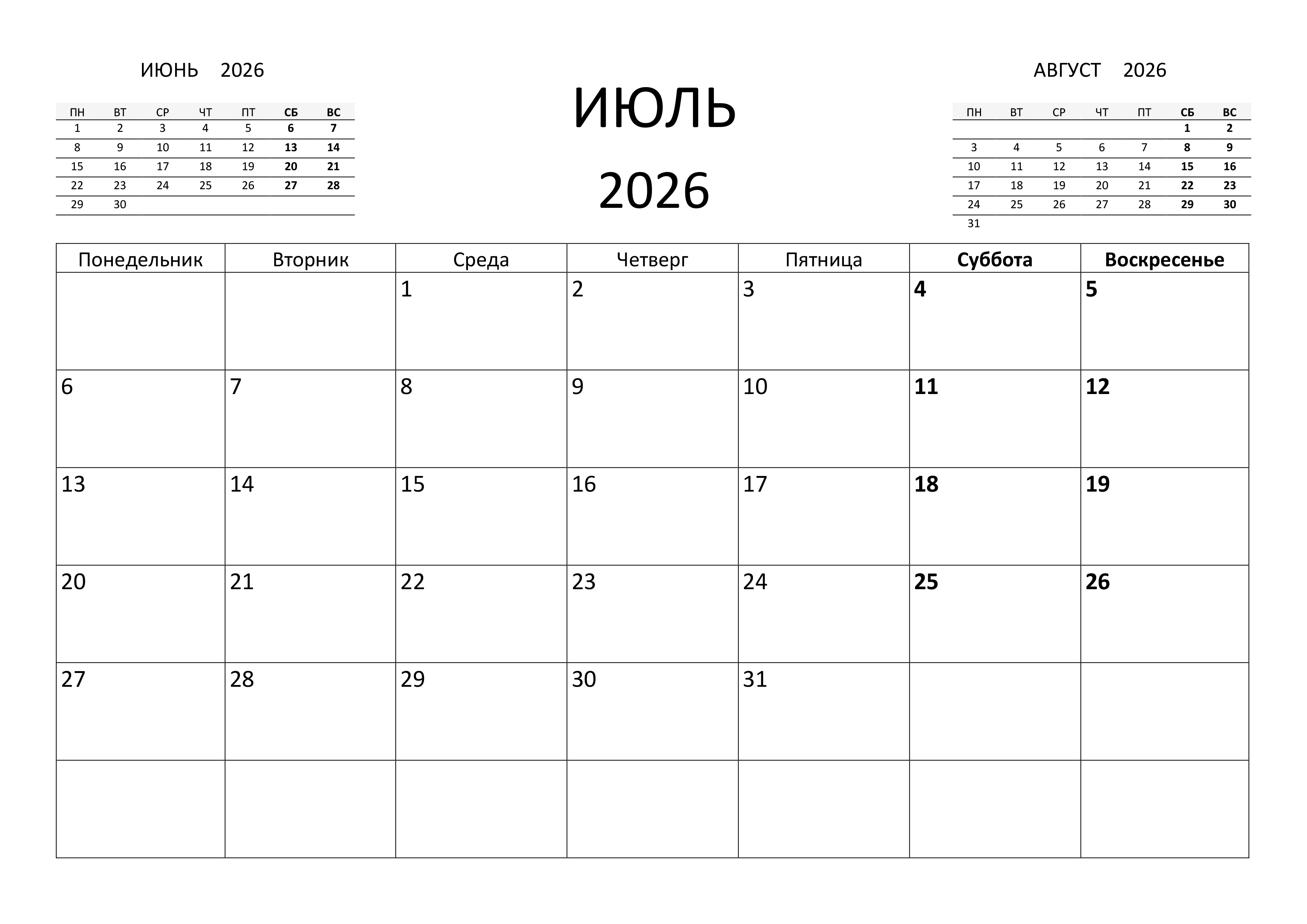  2026 4 Calendar12 ru