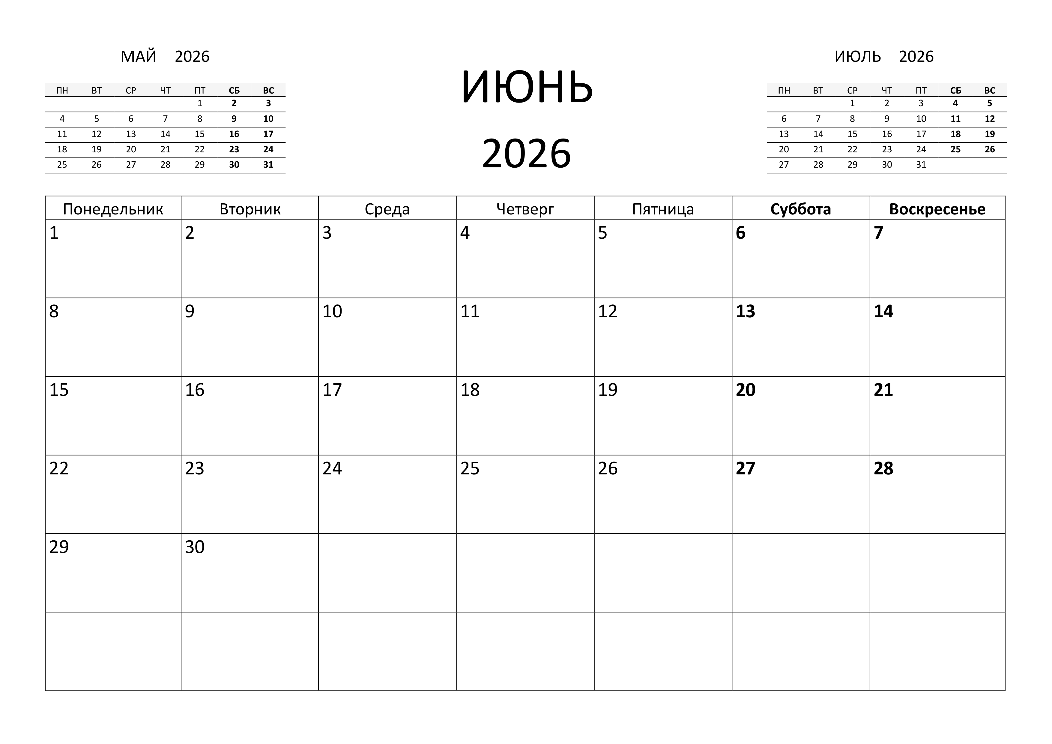  2026 4 Calendar12 ru