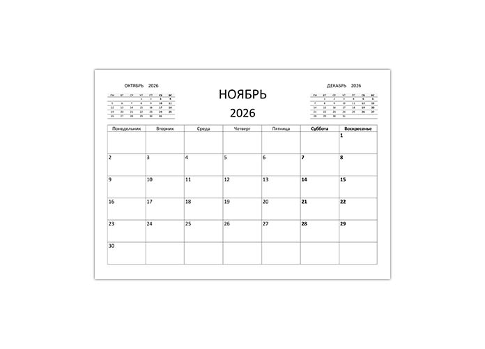 2026 4 Calendar12 ru 2026 4 Calendar12 ru
