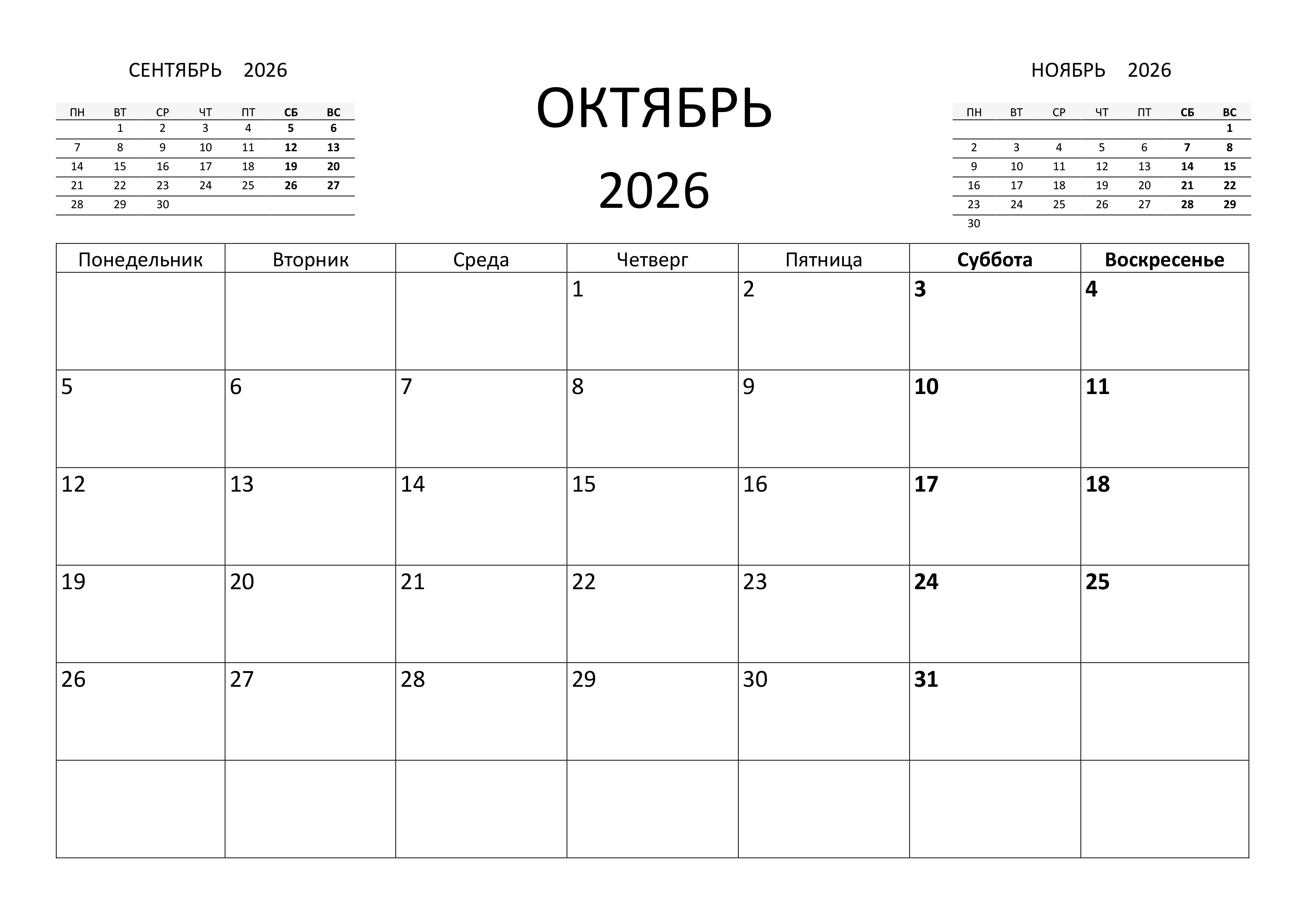  2026 4 Calendar12 ru