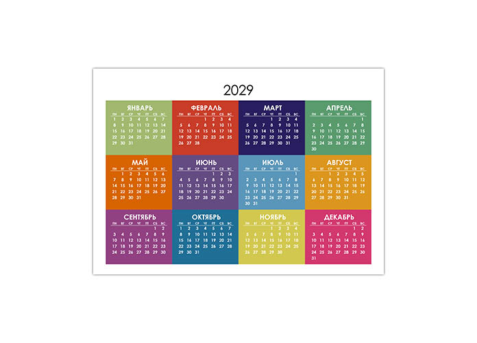 zvetnoy-gorizontalniy-calendar-2029