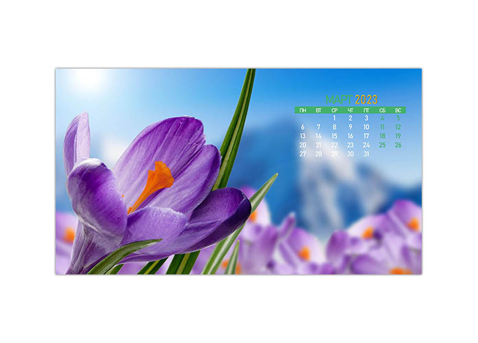 Обои-календарь на март 2023 oboi-calendar-mart-2023-ico